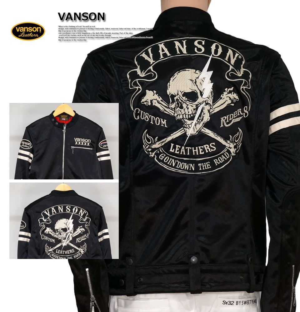 VANSON（バンソン） 50周年記念限定モデル ライトニングクロスボーン