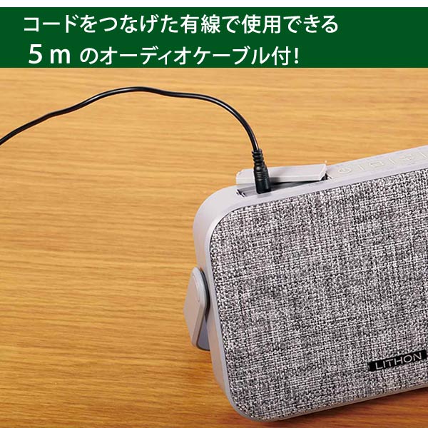 テレビ用ワイヤレススピーカー SP-39 無線Bluetoothスピーカー 有線5m