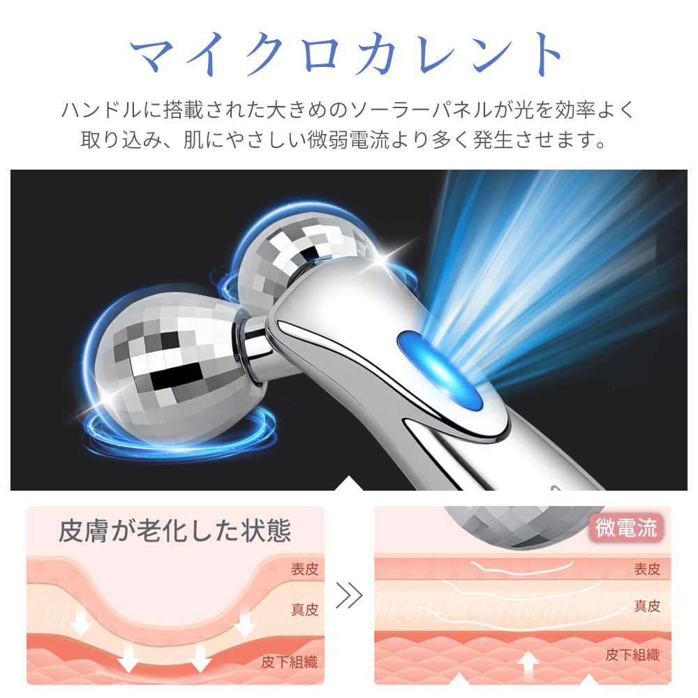 美顔ローラー 爆買 Y字型 3Dデザイン 美顔 美顔器 美肌 美容器 小顔