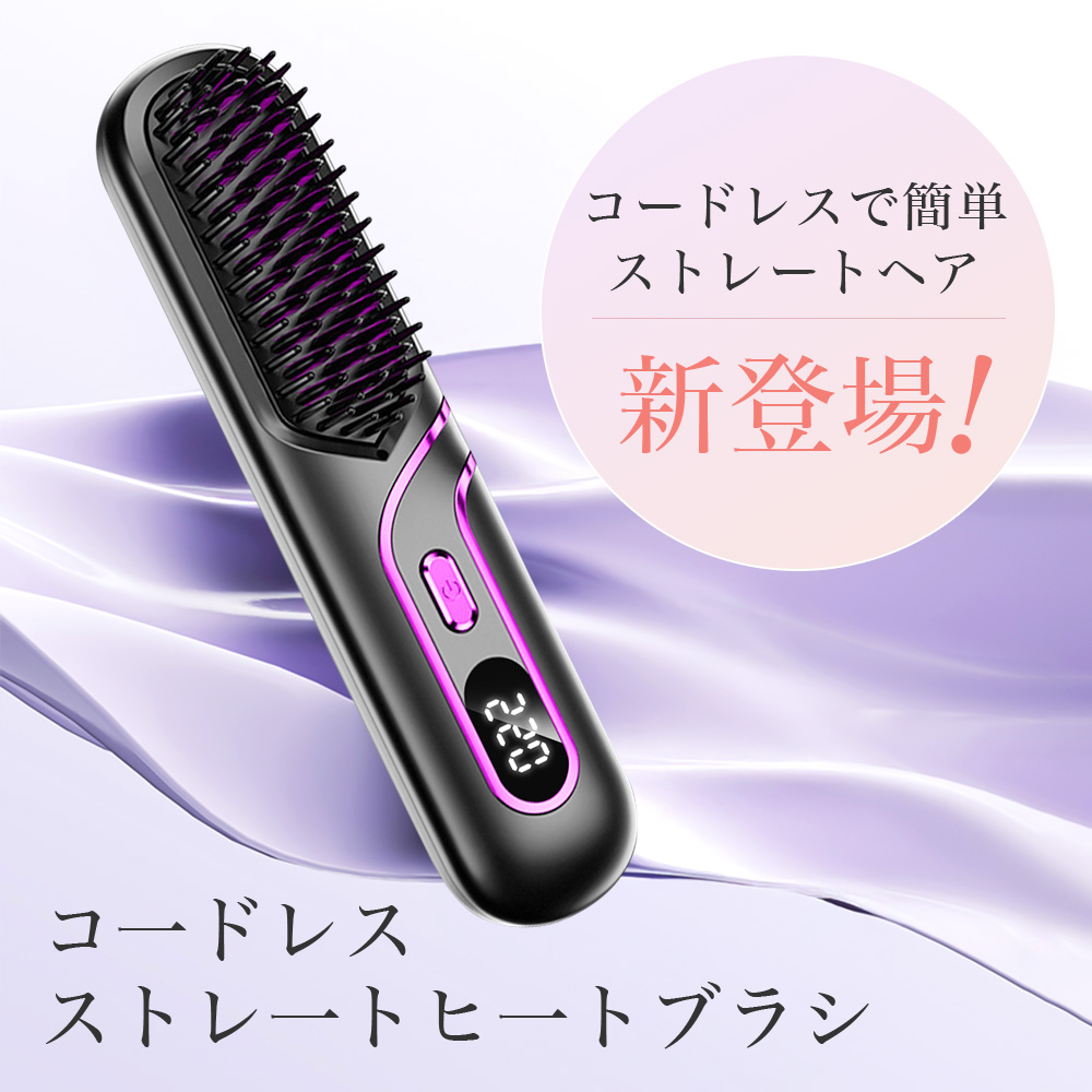 ヒートブラシ 2980円↓値下げ！／ ヘアアイロン ヘアコーム ヘアブラシ
