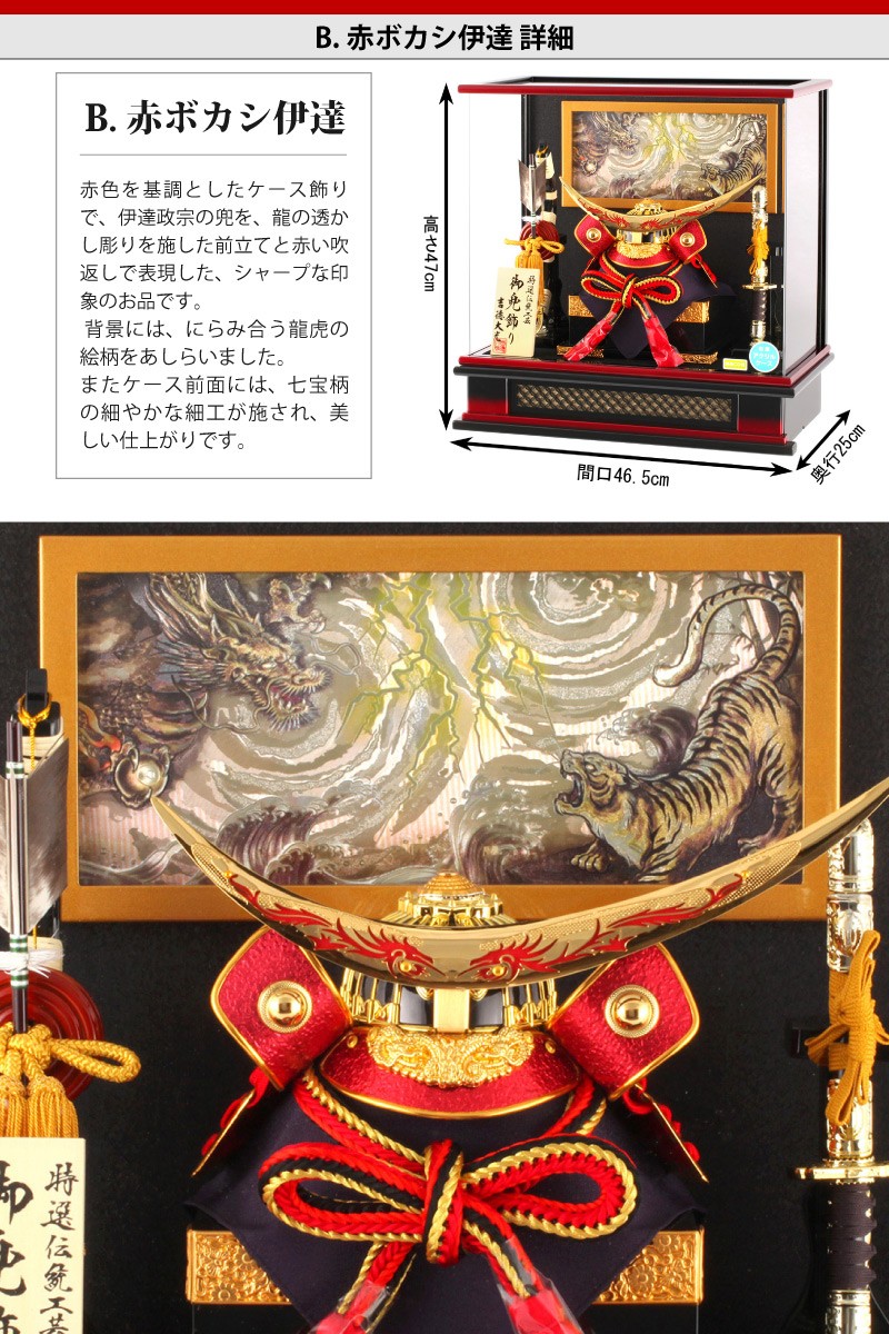 人形屋ホンポ(NINGYOYA HOMPO) - 【吉徳】五月人形｜Yahoo!ショッピング