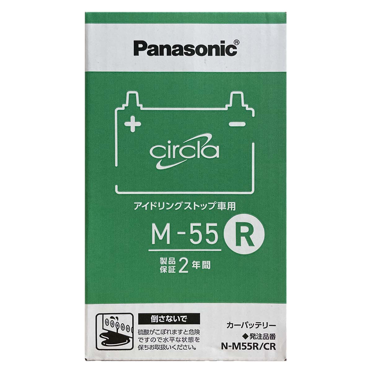 Panasonic（パナソニック） バッテリー N-M55R/CR M-42R タイプ互換品