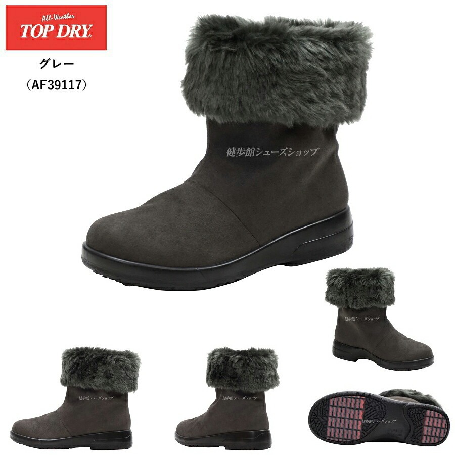 TOP DRY ゴアテックス ブーツ レディース アサヒ トップドライ 靴