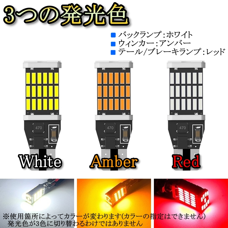 トヨタ（TOYOTA） LED ハイマウントストップランプ 45連 T16 マークII