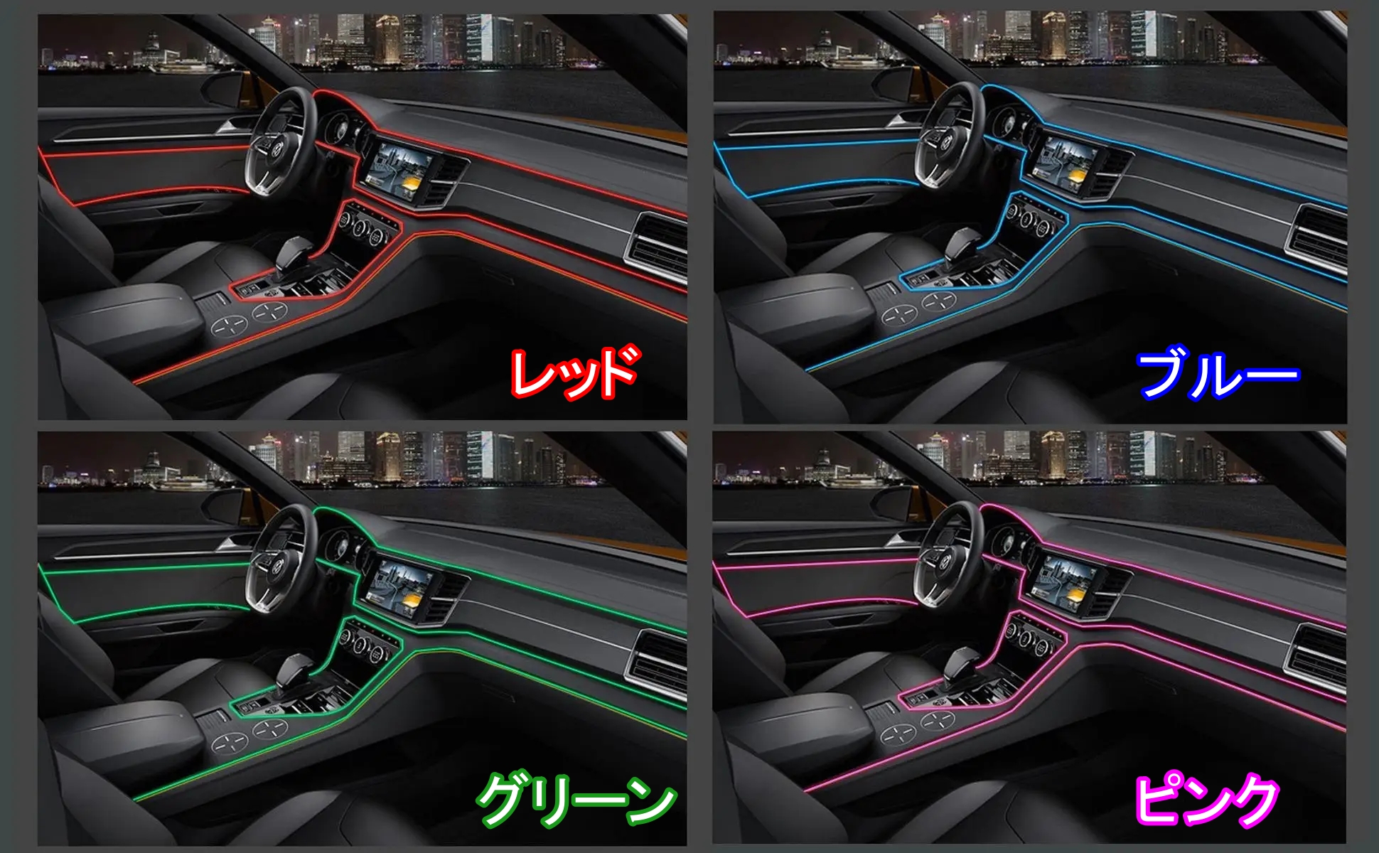 日産（NISSAN） LEDテープライト ネオンライト ネオンチューブ