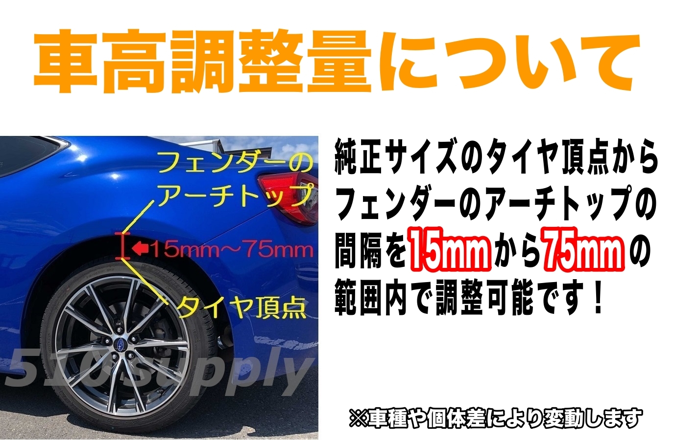 シボレー（CHEVROLET） SF-Racing コルベット 車高調 C6