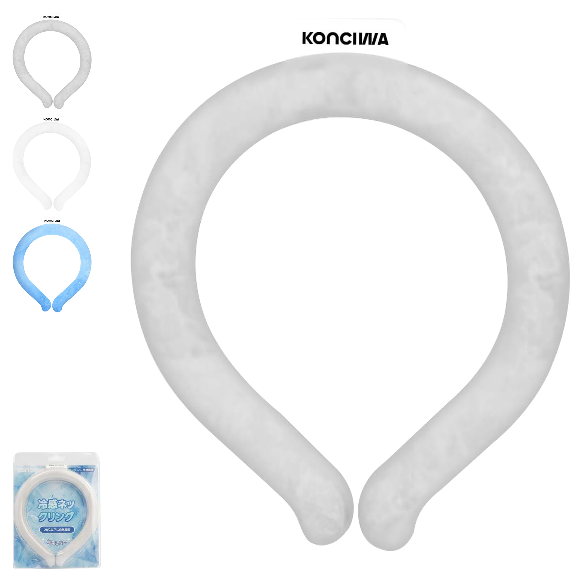 在庫処分 アイスクールリング クールリング ネッククーラー 冷感リング