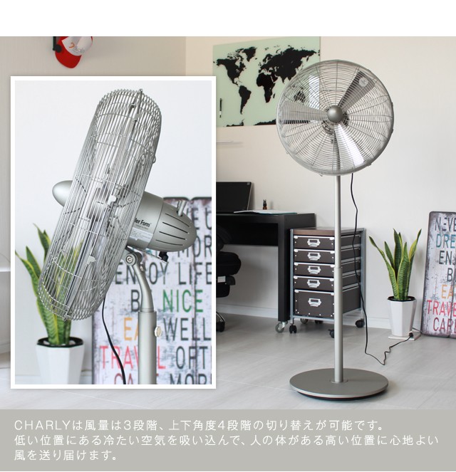 チャーリースイングファンスタンド/Charly fan スタドラーフォーム