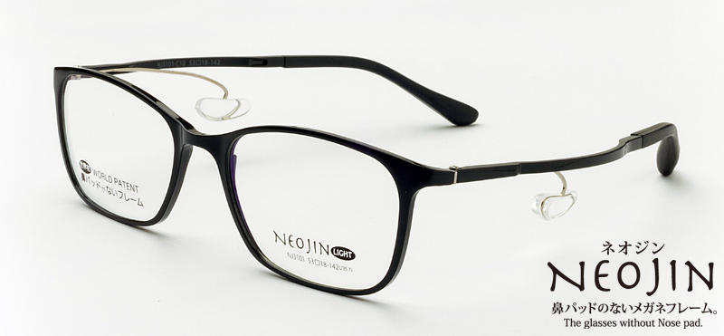 鼻パッドなしメガネフレーム NJ3101|メガネのブリッヂ|COREZO(コレゾ