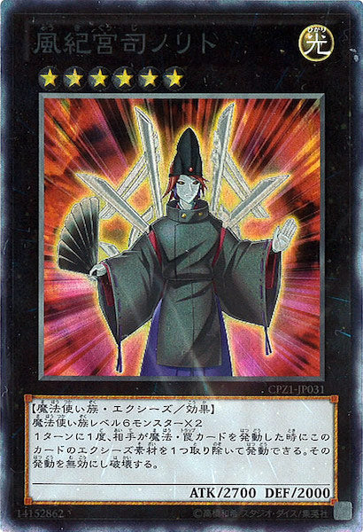 コレクターズパック－ZEXAL編－ - 遊戯王カード/YuGiOhTCG トレカ通販