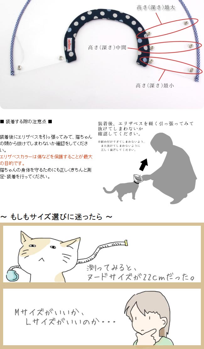 猫用エリザベスカラー ハードタイプ Sサイズ ゴロにゃんオリジナル