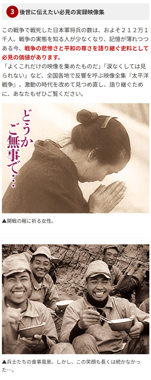 太平洋戦争 DVD全10巻 : ユーキャン通販公式 Yahoo!ショッピング店