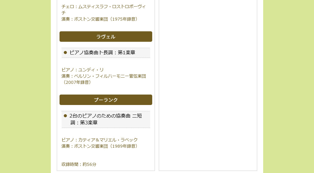 小澤征爾の世界 CD全10巻＋特典盤1巻 : ユーキャン通販公式 Yahoo