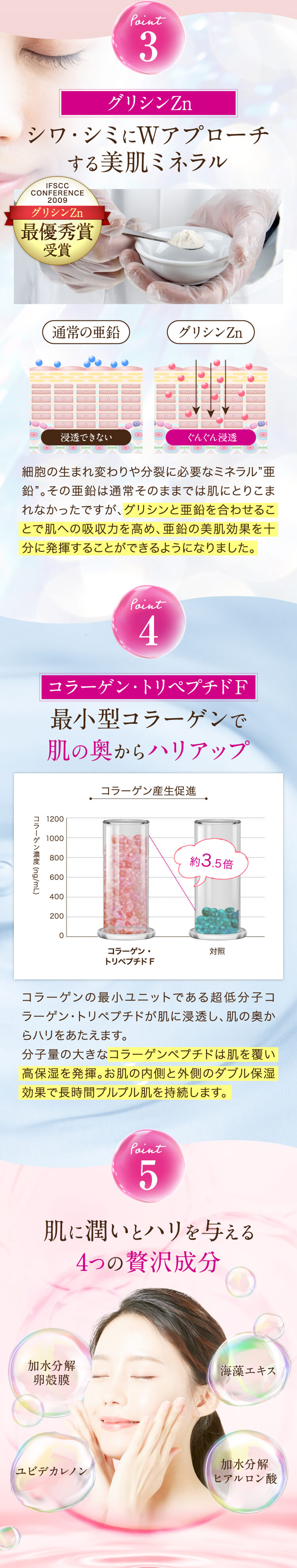 チュラコス（CHURACOS） 【 公式 】 ちゅらかなさ 30g オールインワン