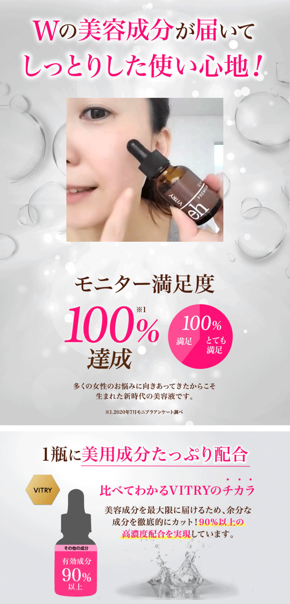 AFC（エーエフシー） VITRY 卵殻膜×ヒト幹細胞原液 大容量100mL 「卵殻