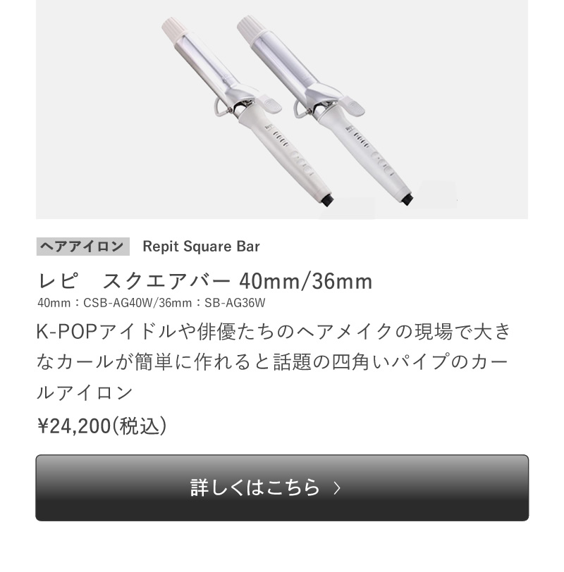 CREATEs（クレイツ） レピ クリニキュアドライ CRD-P03FW 正規品 送料