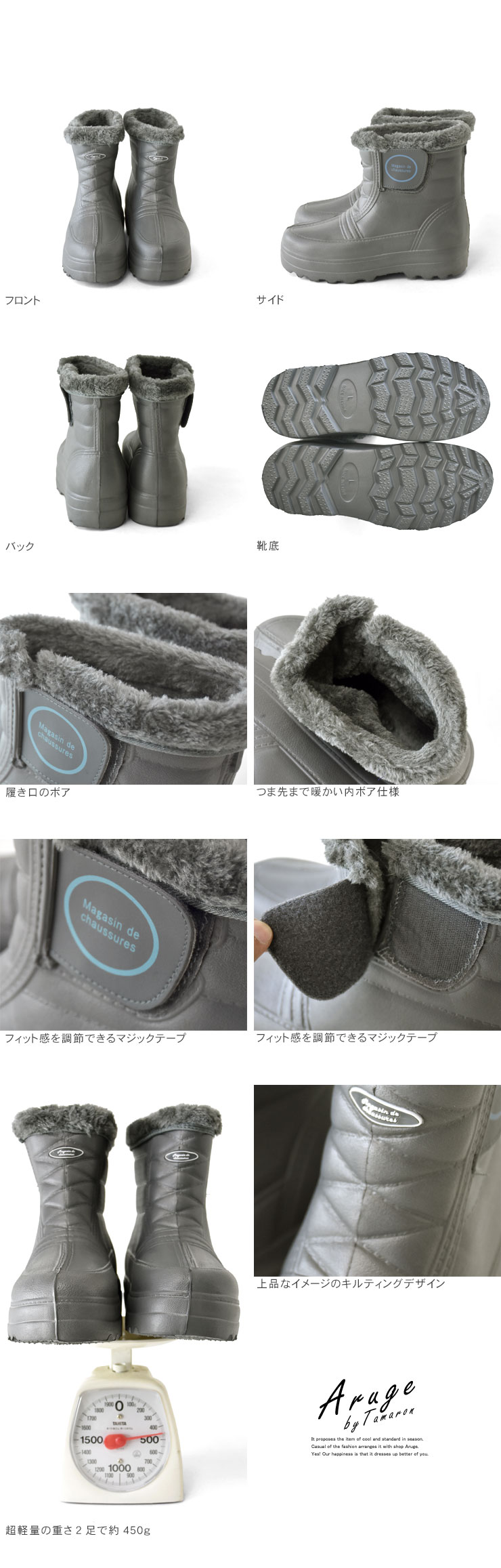 ARUGE（アルージェ） スノーブーツ スノーシューズ 裏ボア 防水ブーツ