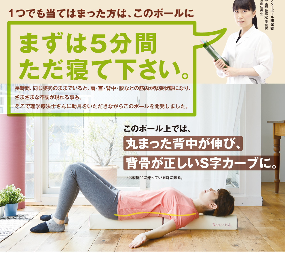 フォームローラー ストレッチ ハーフ 半月型 エクササイズ ヨガ ポール