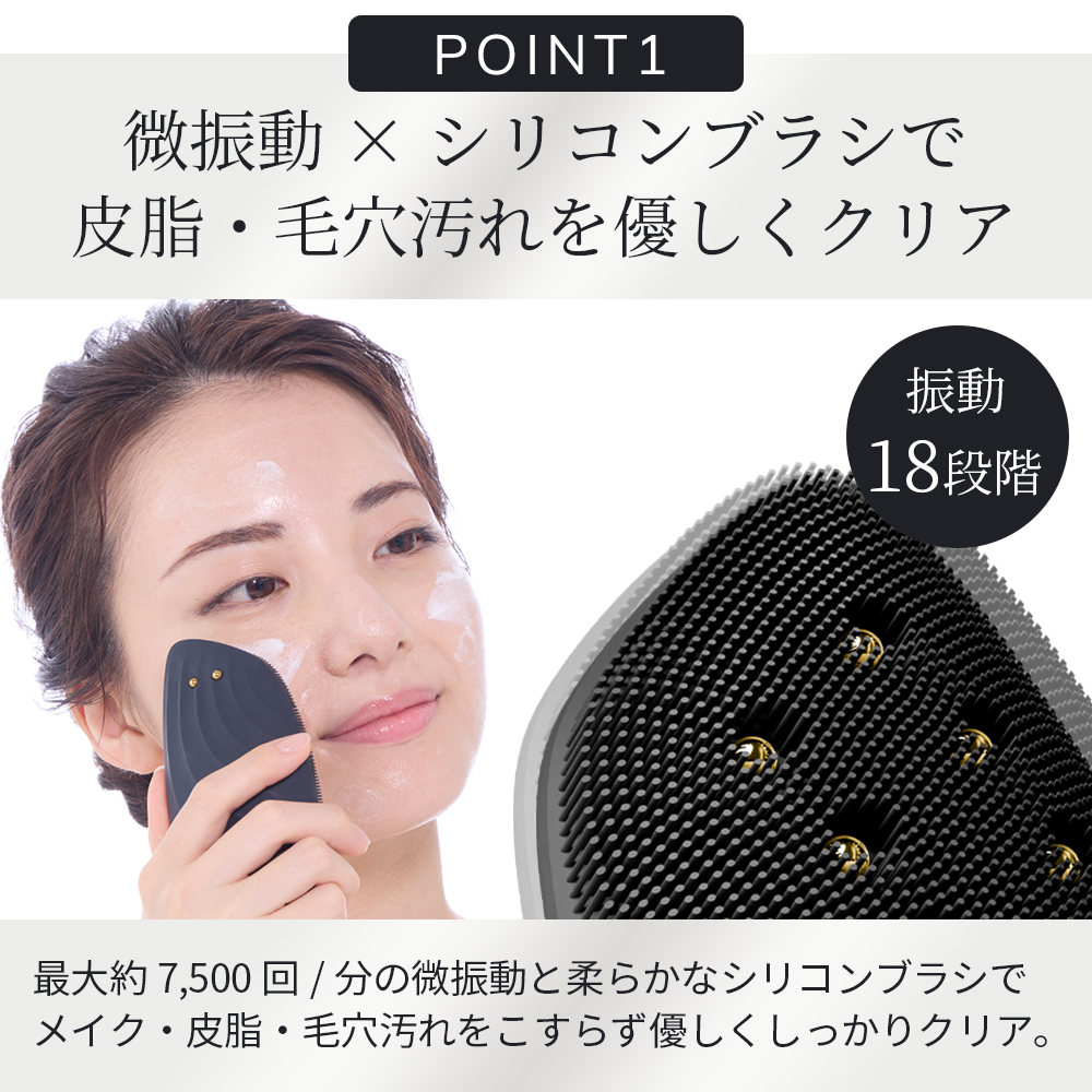 GESKE ソニック サーモ フェイシャルブラシ & フェイスリフター 美顔器