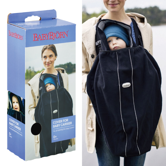 BABYBJORN（ベビービョルン） ベビーキャリア カバー ブラック｜抱っこ