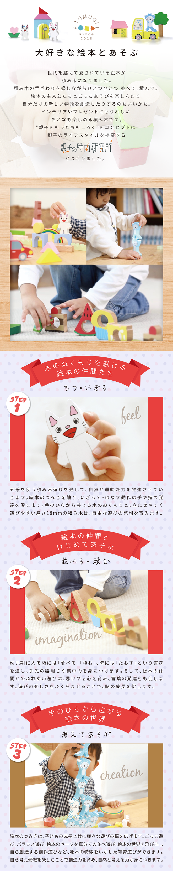 絵本のつみきはらぺこあおむし シチュエーションセット 知育玩具