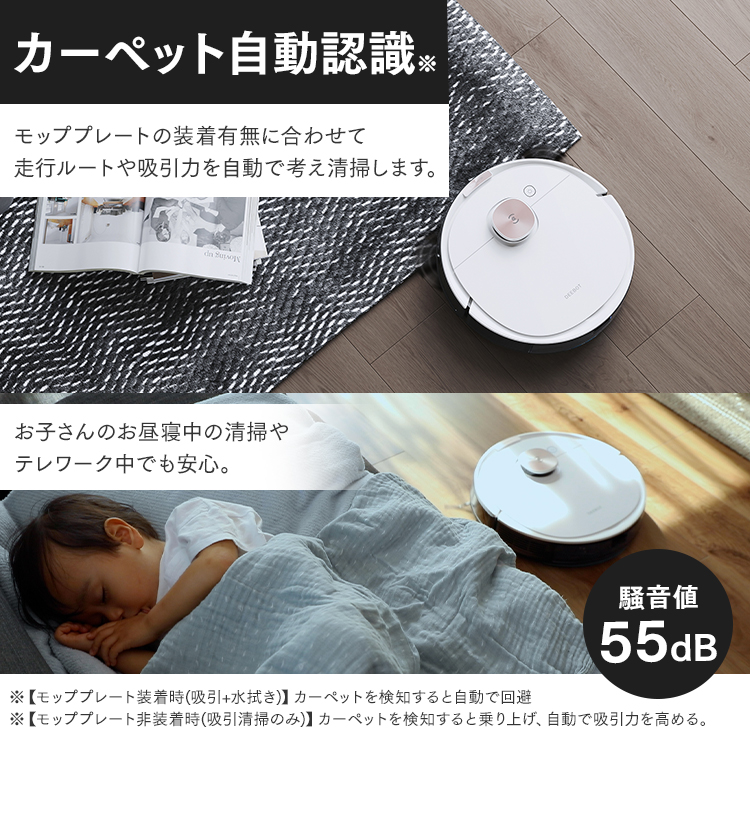 ECOVACS（エコバックス） ロボット掃除機 強力吸引 水拭き DEEBOT OZMO