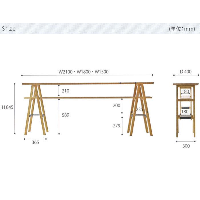 大雪木工（Taisetsu Mokko） 150カウンター luonto カウンターテーブル
