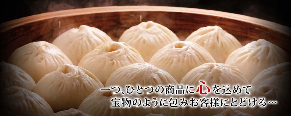 点心 PAOPAO - Yahoo!ショッピング - Tポイントが貯まる！使える