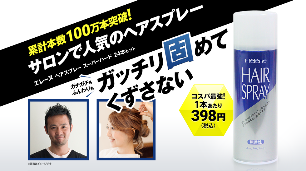 ダイエーYahoo！ショッピング店｜お取寄せから開発商品まで品揃え