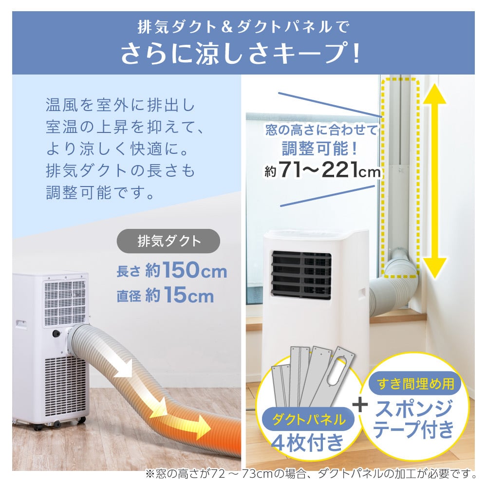 MAXZEN（マクスゼン） スポットエアコン 5〜9畳用 MAXZEN MSC22JH-WH