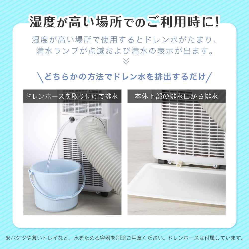 MAXZEN（マクスゼン） スポットエアコン 5〜9畳用 MAXZEN MSC22JH-WH