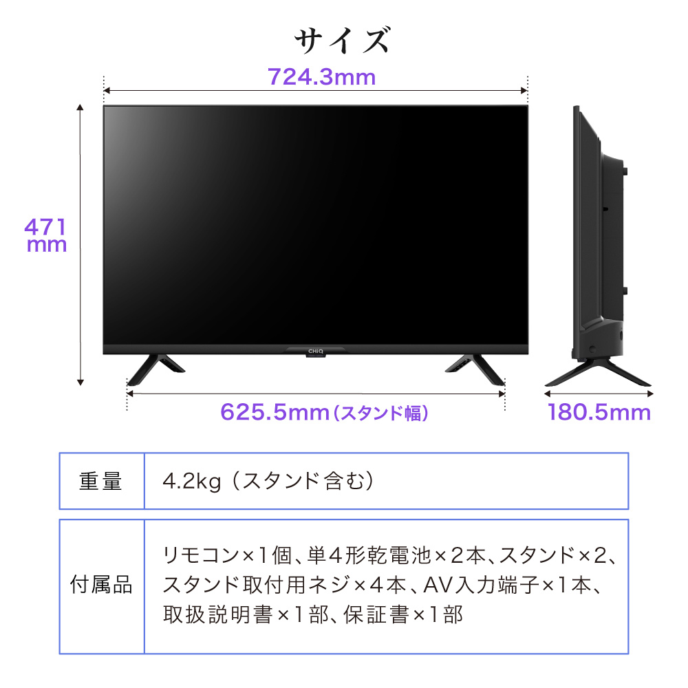 MAXZEN（マクスゼン） チューナーレス テレビ 32インチ スマートテレビ