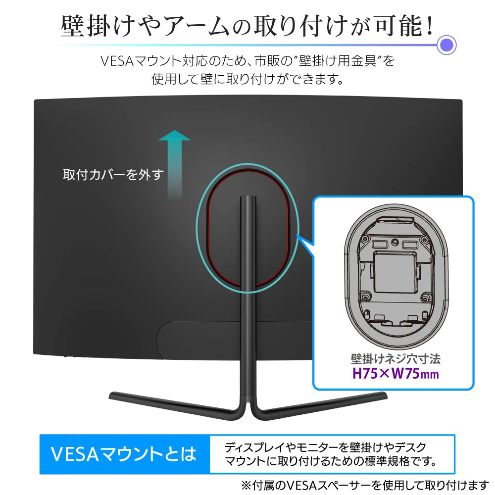MAXZEN（マクスゼン） ゲーミングモニター MGM32IC02 新品 31.5インチ