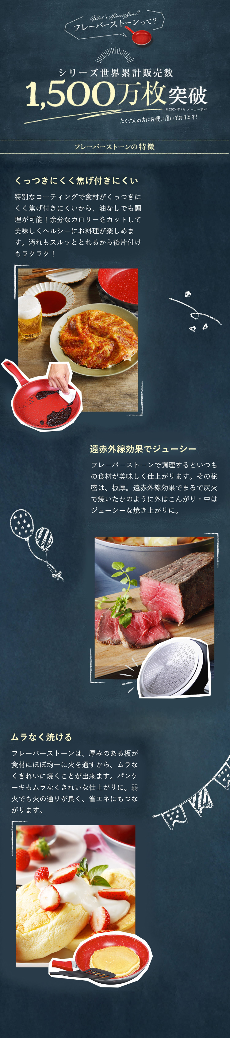 フレーバーストーン フレーバーストーン双子パン（ガス火専用） 正規品