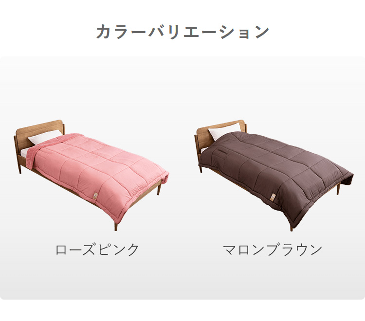 ひな暖くるまりケット 掛け布団 クッション 毛布ベッド 洗える 五層