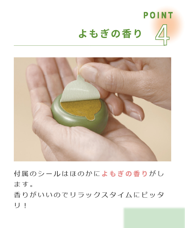 ユネスタ リキュウ お灸 健康器具 医療機器 温度調整 血行 疲労回復