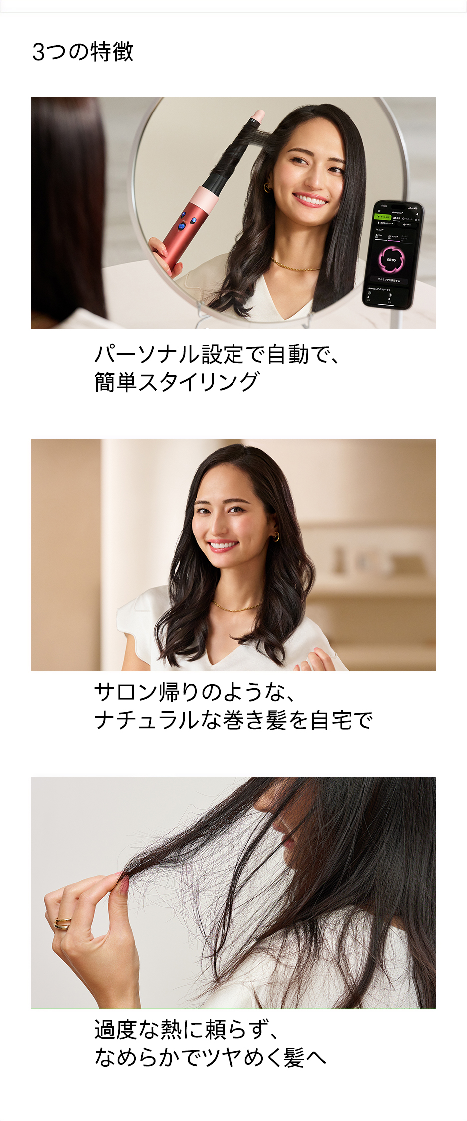 Dyson（ダイソン） ドライヤー ヘアスタイラー Dyson Airwrap i.d.