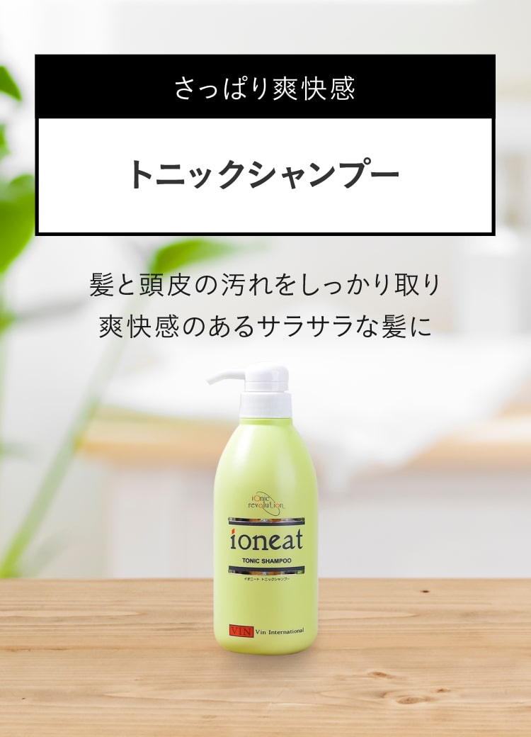 ioneat イオニート エッセンス Vシャンプー モイスト 1000mL