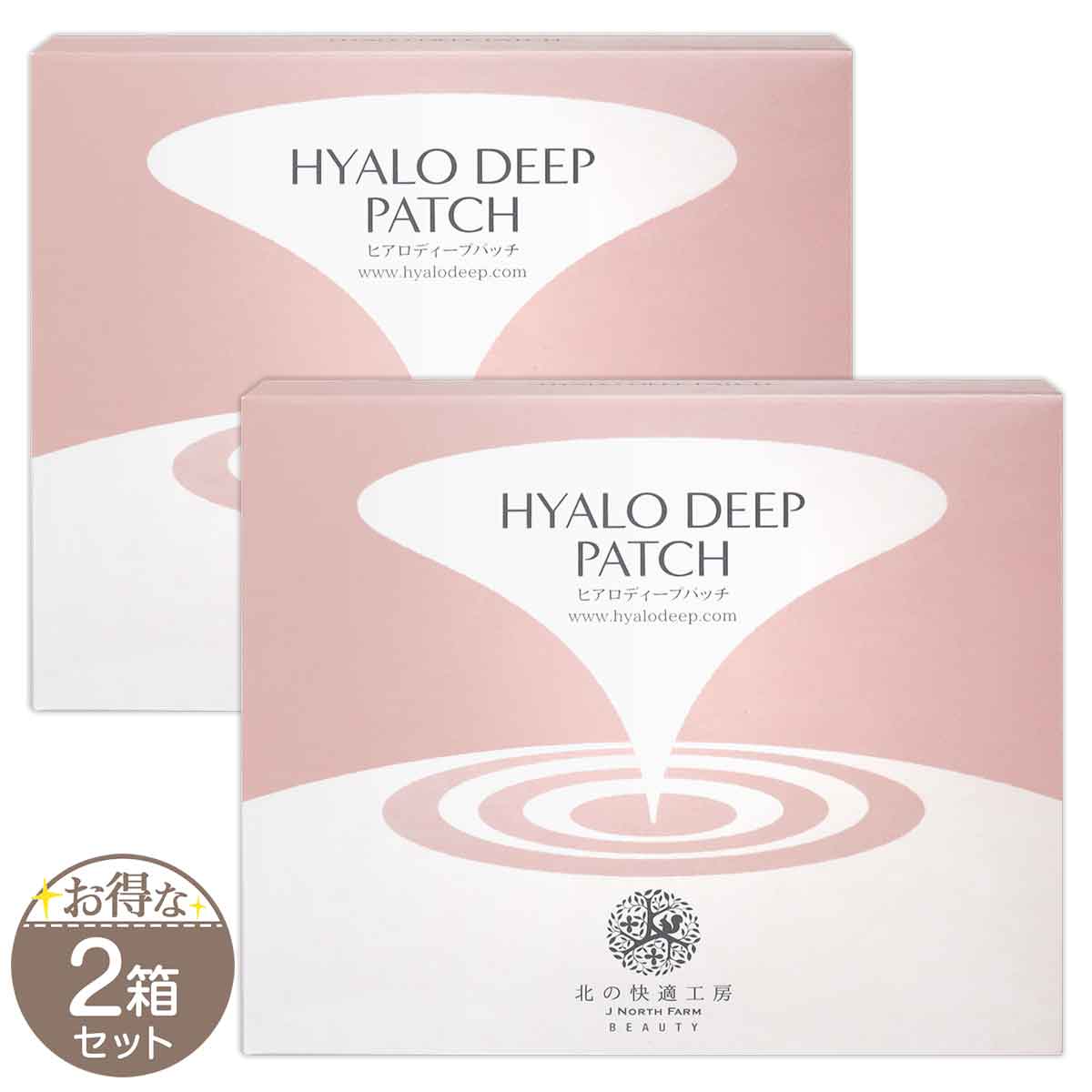 北の快適工房 ヒアロディープパッチ ( 2枚入り × 4袋 ) 北の達人