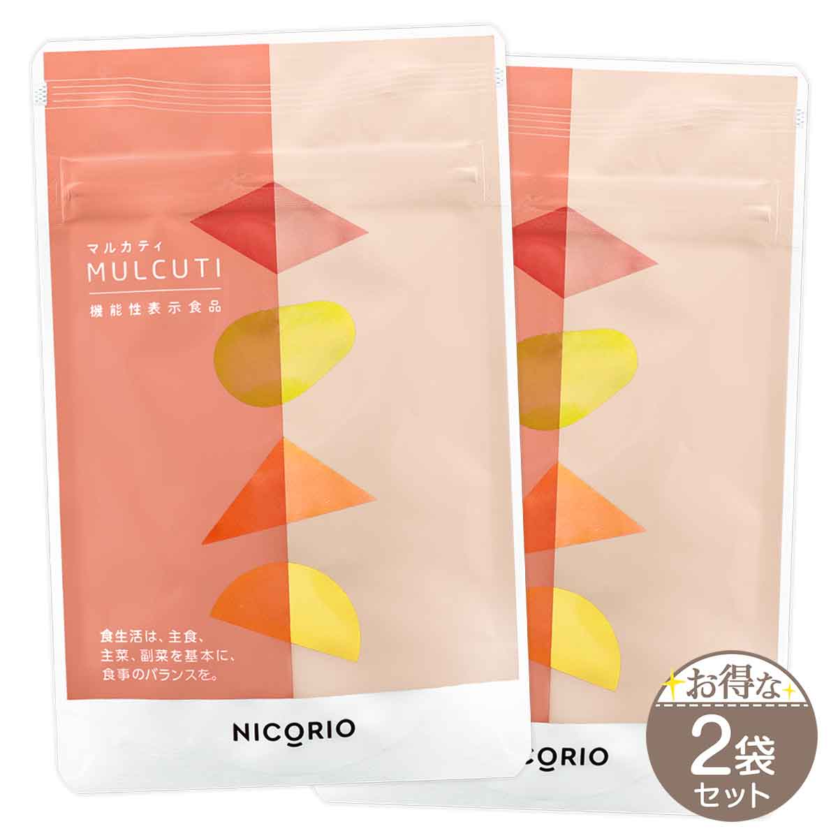 3袋セット 】 ターミナリアファースト プロフェッショナル4