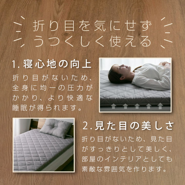 敷き布団 シングル 高反発 三層構造 厚み約9cm 底付き軽減 ウレタン