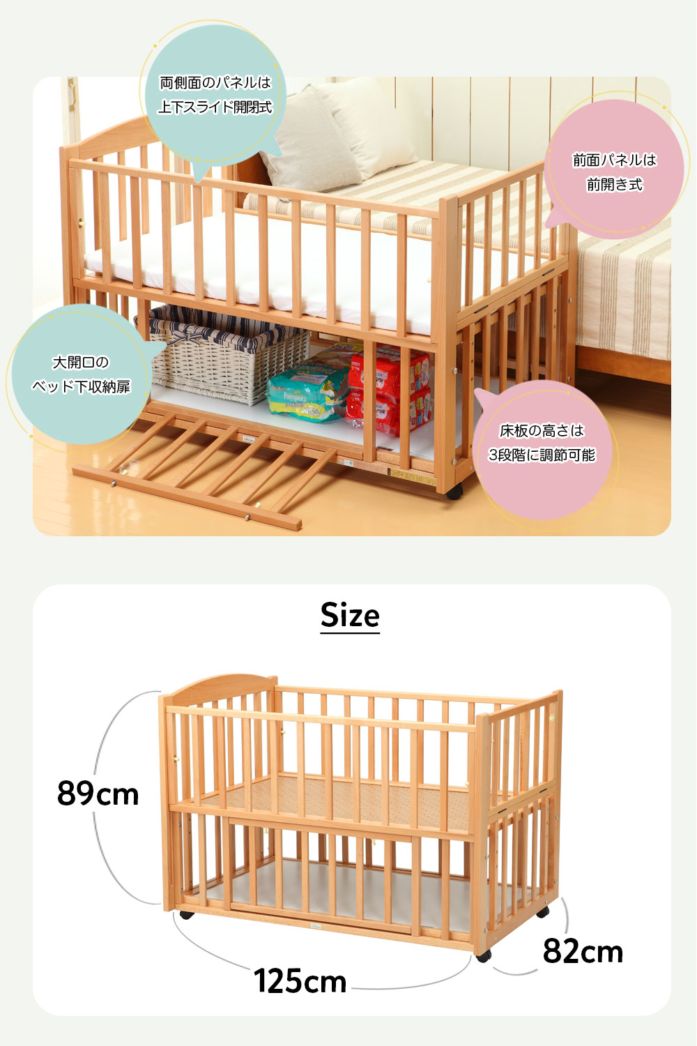 カトージ（KATOJI） ベビーベッド 日本製 スリーオープンベビーベッド