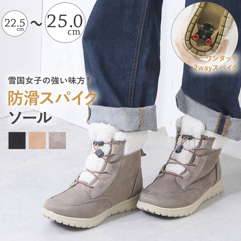 ショートブーツ レディース ムートンブーツ ぺたんこ ローヒール