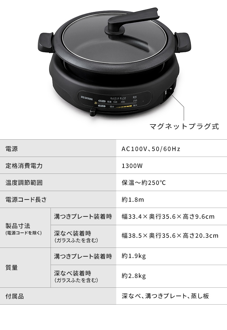 IRIS OHYAMA（アイリスオーヤマ） グリル鍋 一人用 2人用 4人用