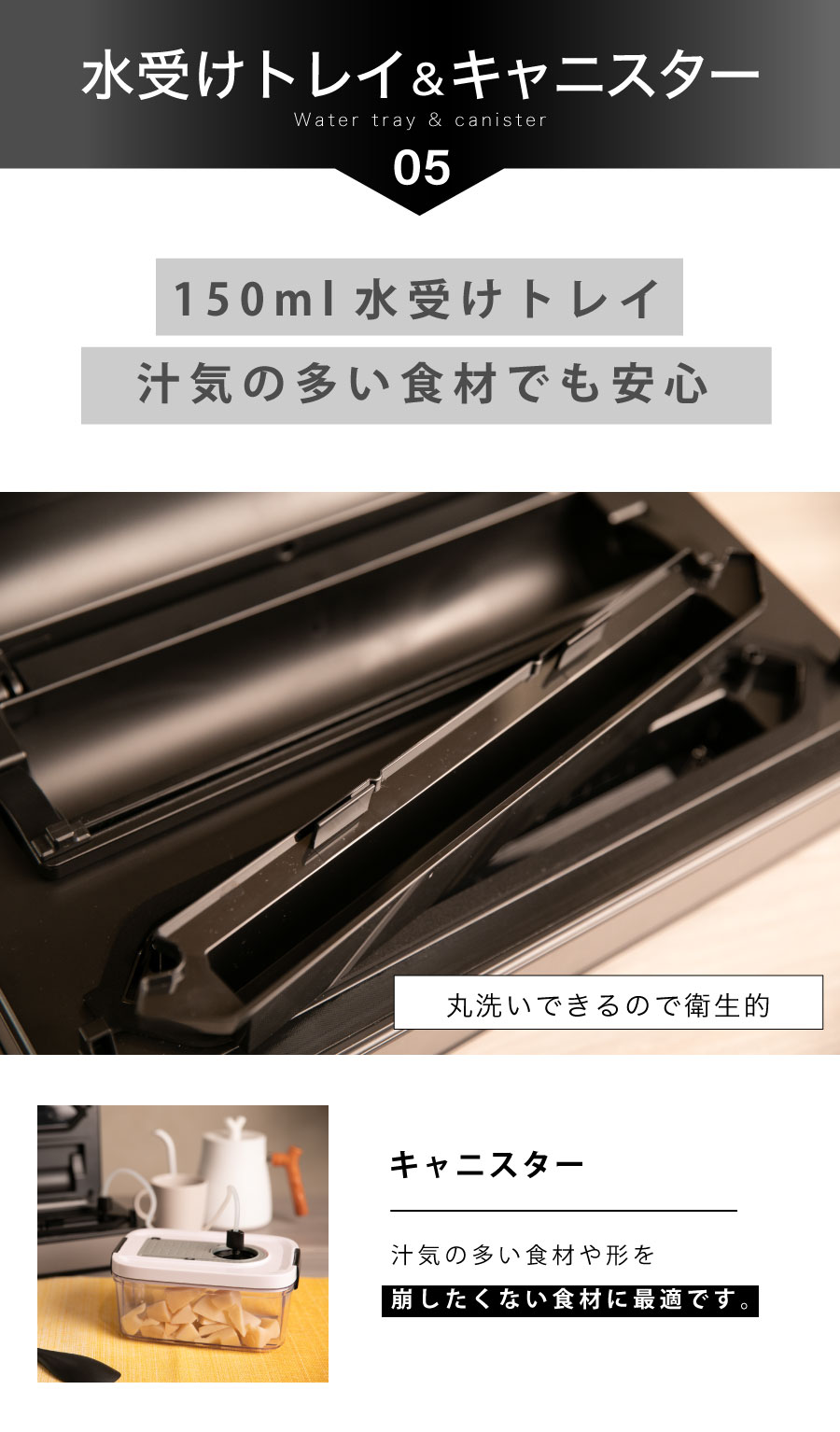 真空パックフードシーラー PRO 真空パック機 Kocokara 家庭用 業務用