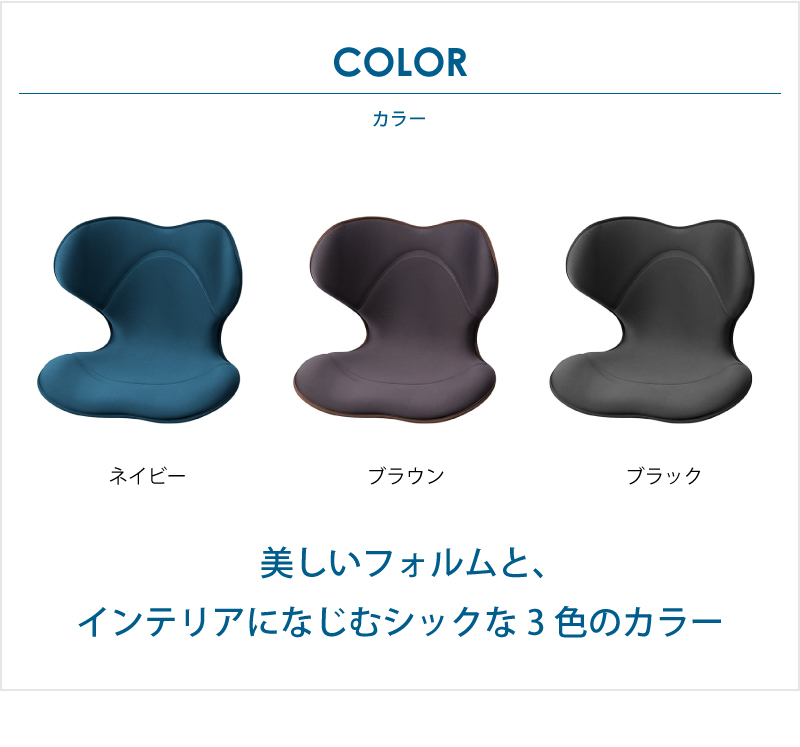 Style（スタイル） 爆買 姿勢ケアシート スマート MTG Style Smart