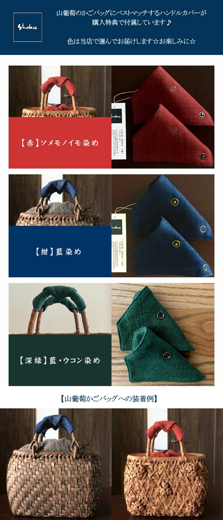 かごバッグ 山葡萄かごバッグ W31xD11xH24cm tsunagu-020 3手紡ぎ