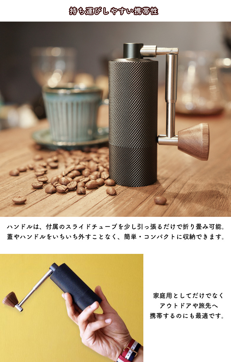 TIMEMORE NANO タイムモア ナノ コーヒーグラインダー G1 ブラック