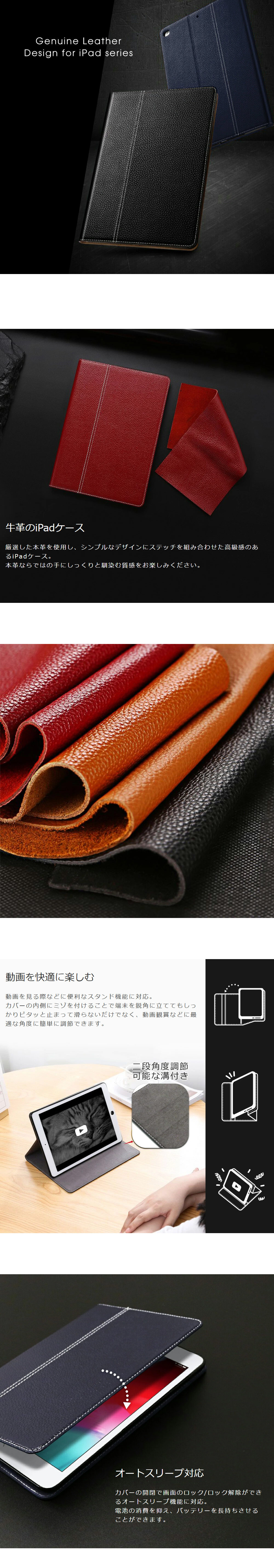 LooCo iPad Pro 10.5 インチ inch ブック型 カバー オートスリープ