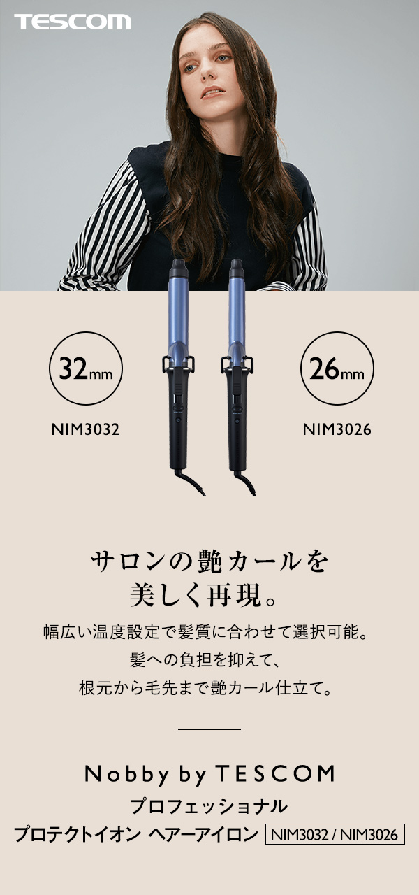 Nobby by TESCOM ノビー テスコム カールアイロン 26mm NIM3026-K